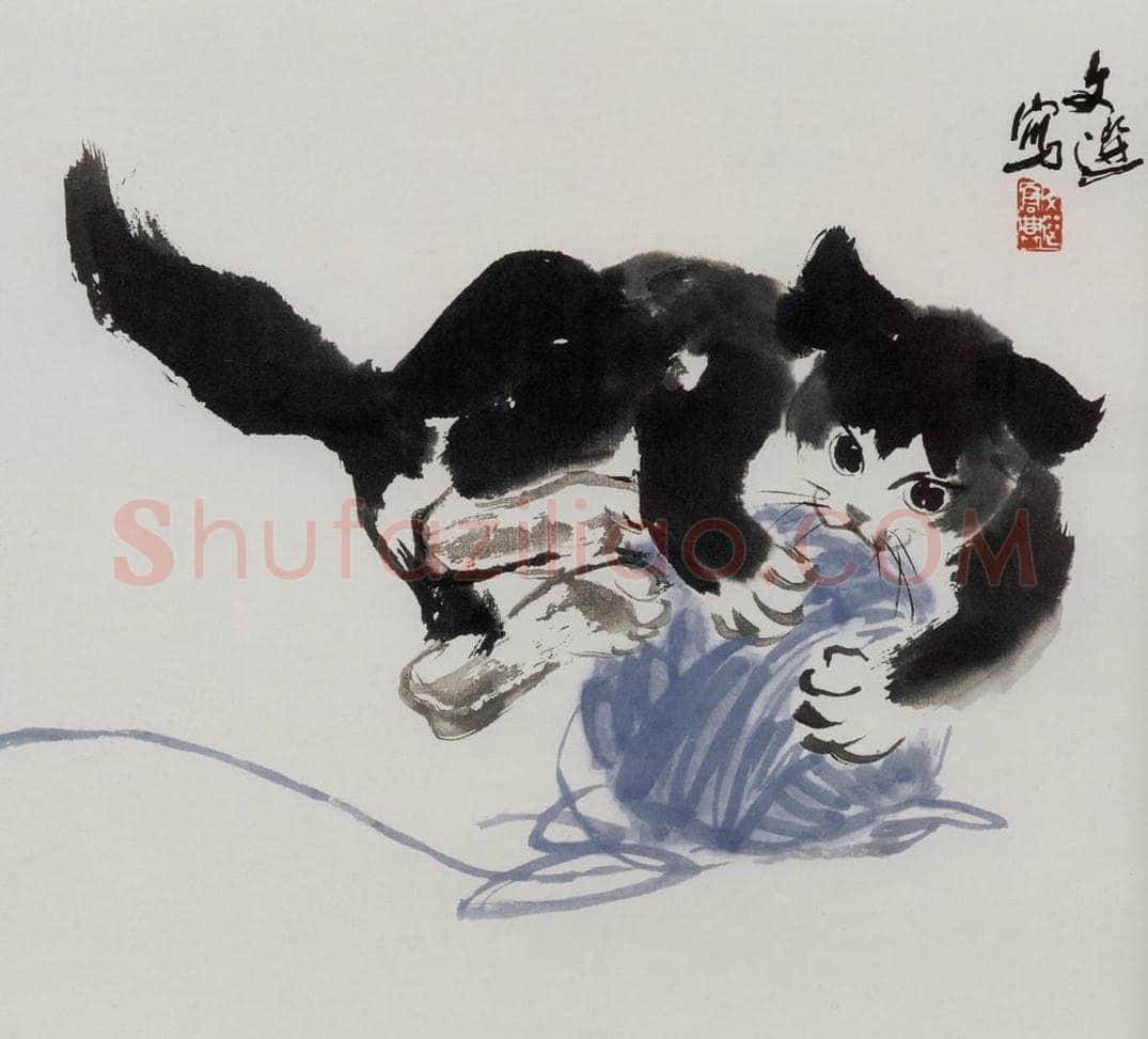 1986年 汤文选 《顽猫》 书画作品