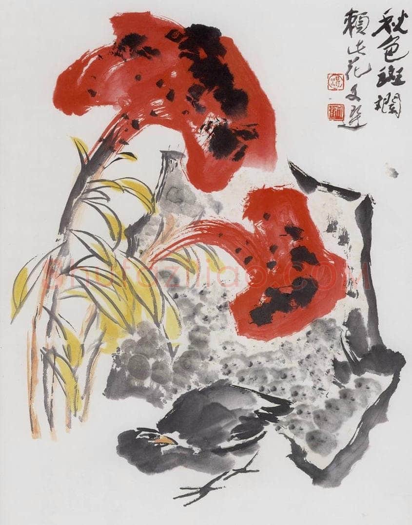1990年 汤文选 《秋色斑斓》 书画作品