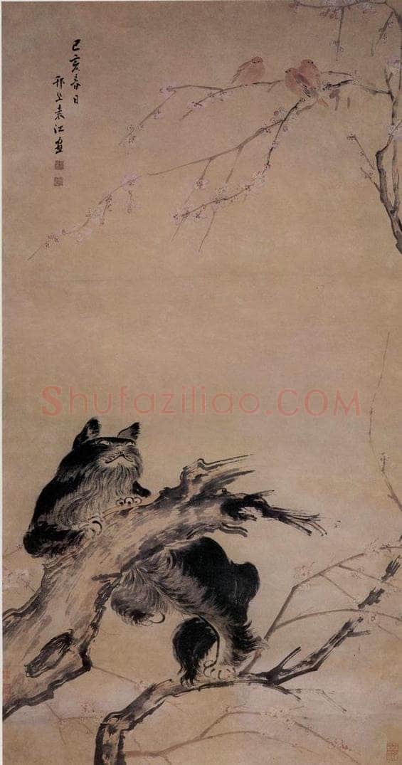 清 袁江 猫雀图 书画作品