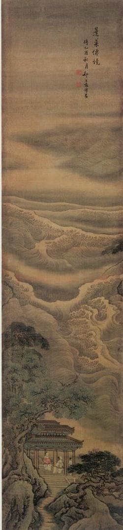 清 袁耀 蓬莱仙境图 书画作品