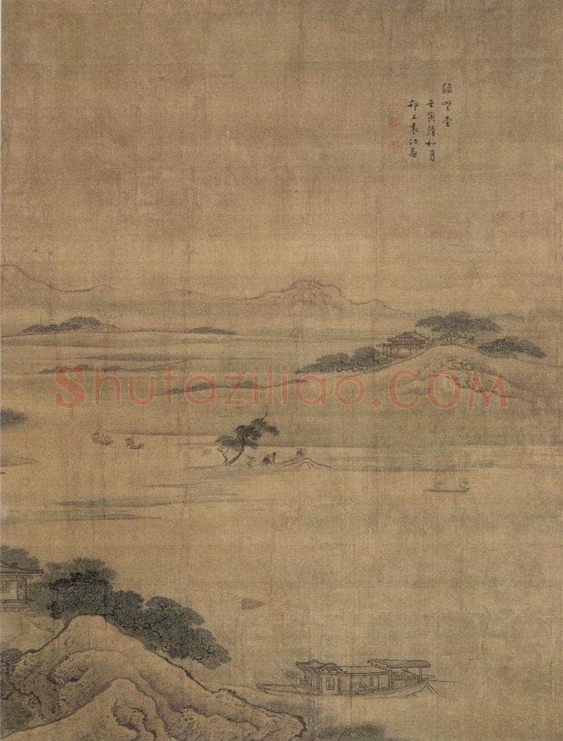 清 袁江 绿野堂 书画作品