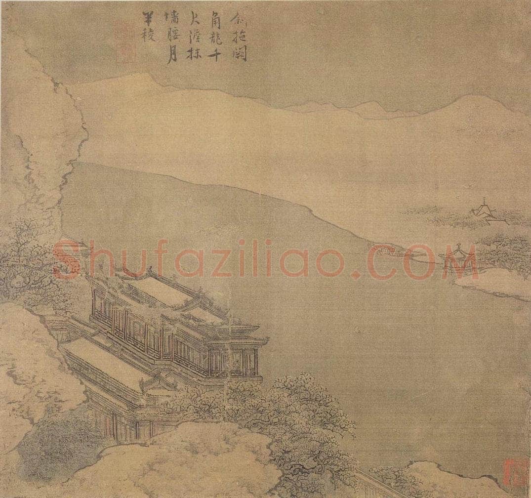 清 袁江 雪山楼阁 书画作品