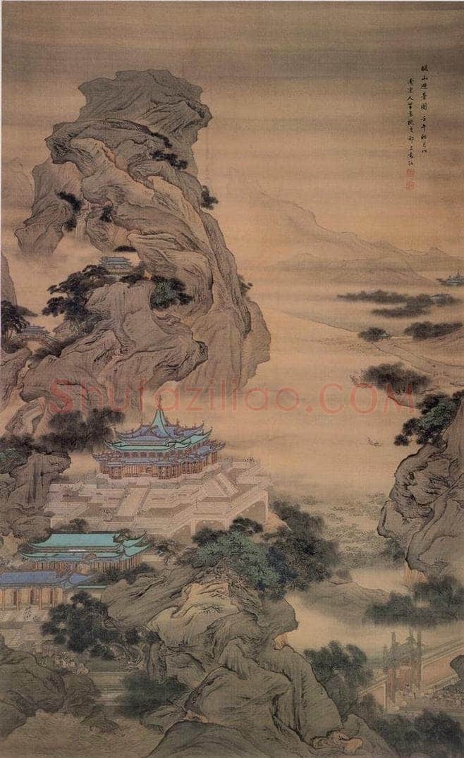 清 袁江 骊山避暑图 书画作品