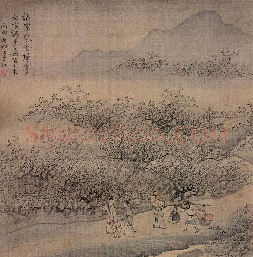清 袁江 寒食归宁图 书画作品