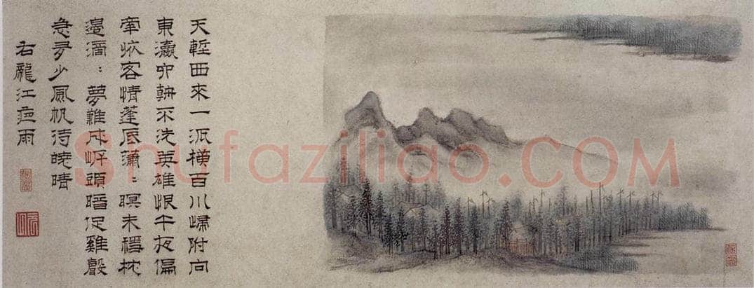 明 郭存仁 《金陵八景图卷》 书画作品