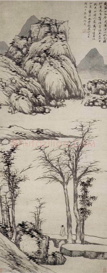 明 沈周 《溪山秋色图轴》 书画作品