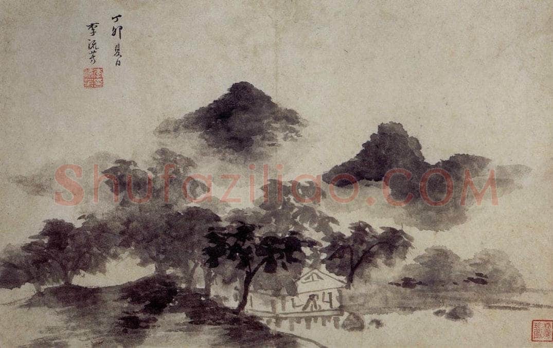 明 李流芳 《山水图册》 书画作品