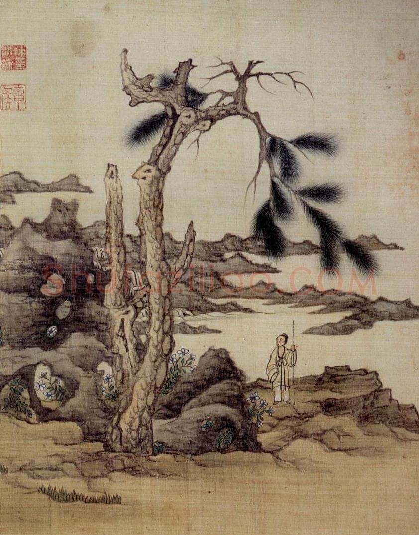 明 陈洪绶 《山水图册》 书画作品
