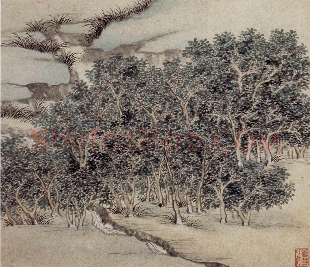 明 沈周 《东庄图册》 书画作品