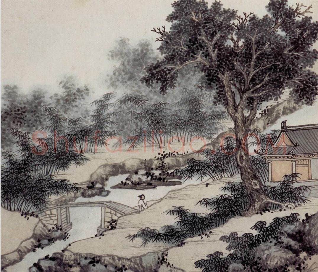 明 沈周 《东庄图册》 书画作品