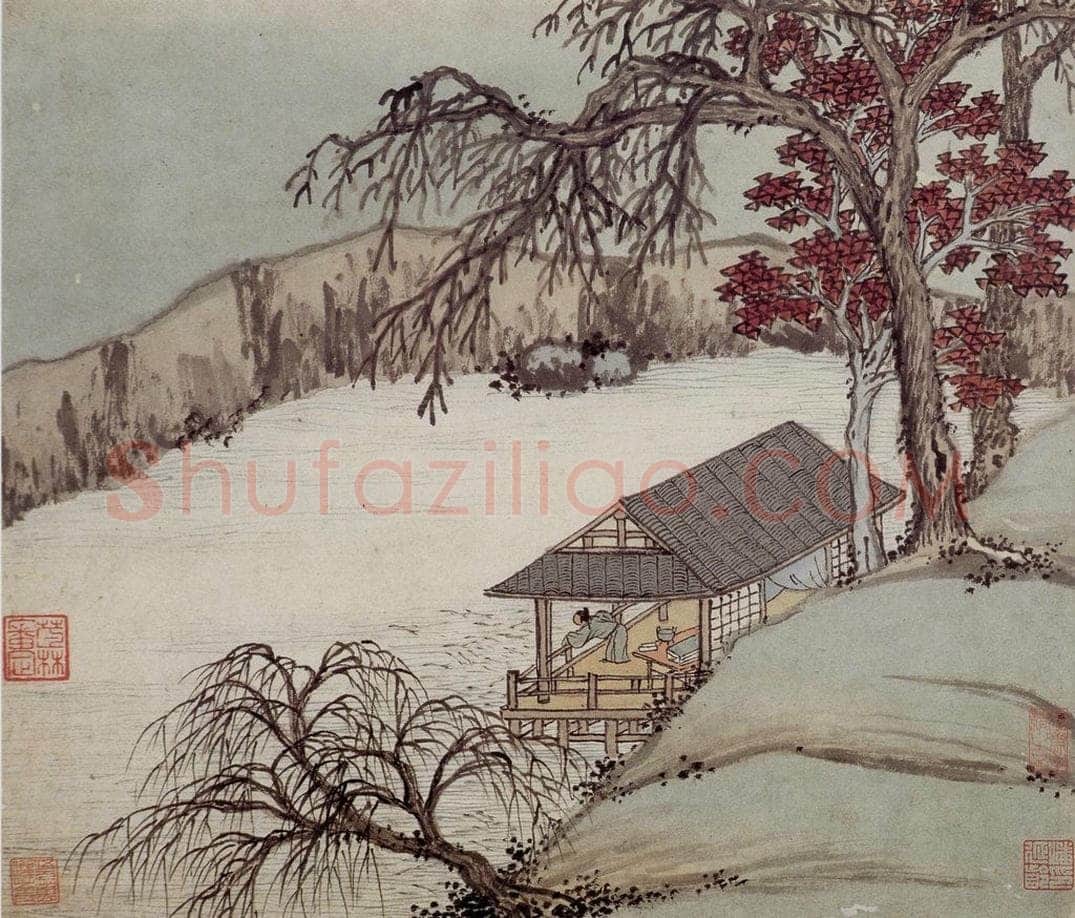 明 沈周 《东庄图册》 书画作品
