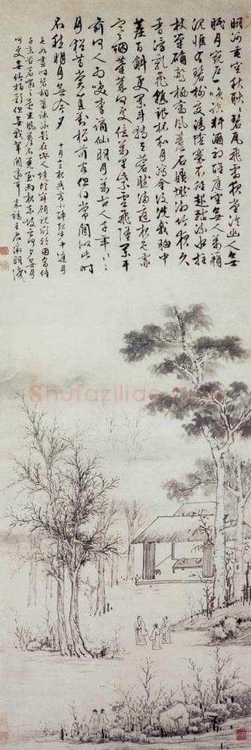 明 文征明 《中庭步月图轴》 书画作品