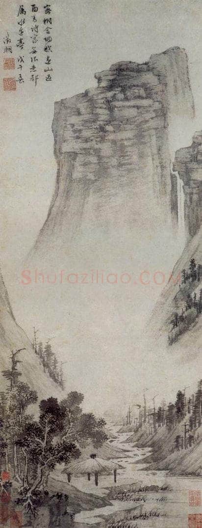 明 文征明 《水亭诗意图轴》 书画作品