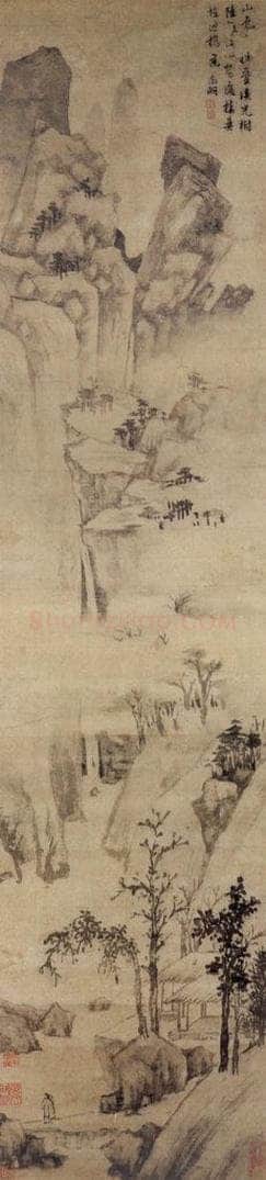 明 文征明 《山色溪光图轴》 书画作品