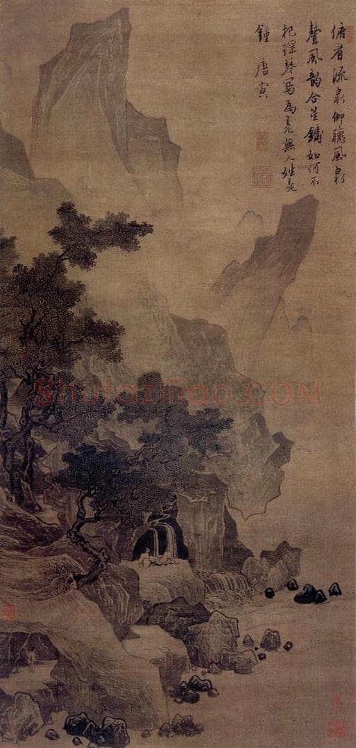 明 唐寅 《看泉听风图轴》 书画作品