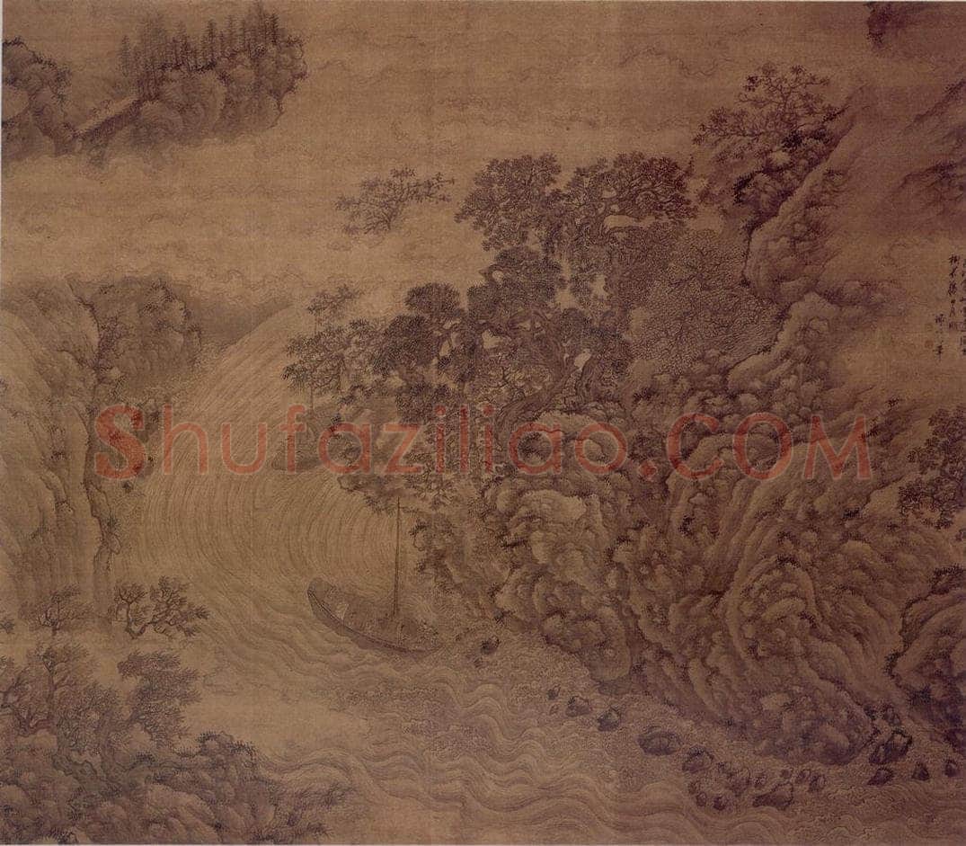 明 谢时臣 《高江急峡图轴》 书画作品