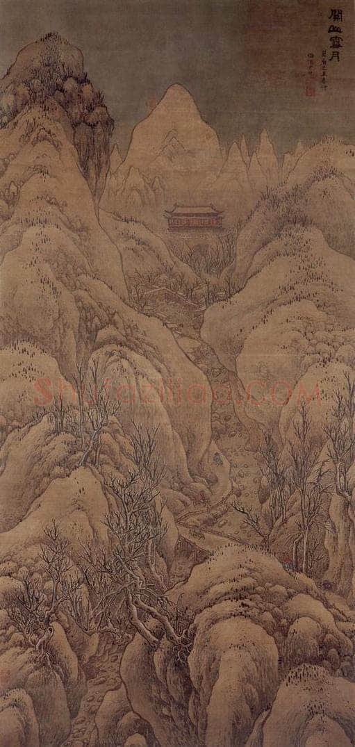 明 宋旭 《关山雪月图轴》 书画作品