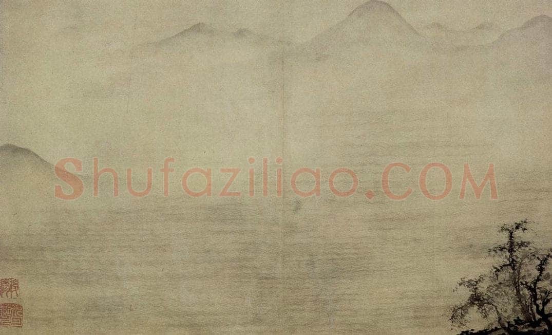 明 张复阳 《山水》 书画作品