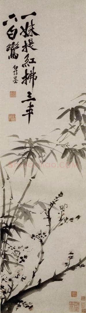  徐渭 《梅竹图》 书画作品