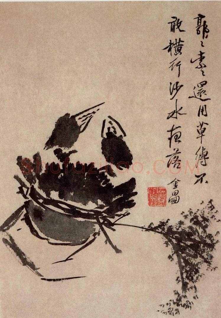 徐渭 《花卉人物图册》 书画作品