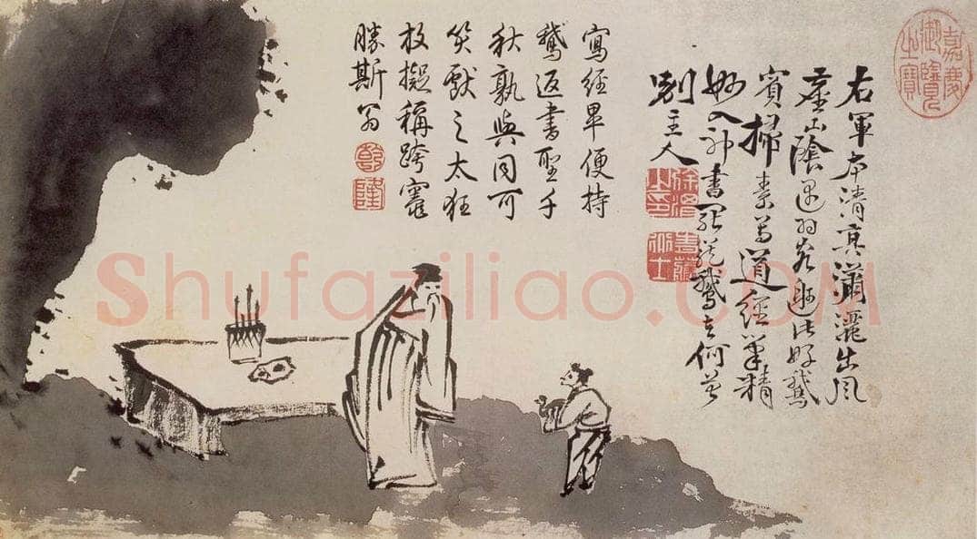  徐渭 《泼墨十二段卷》 书画作品