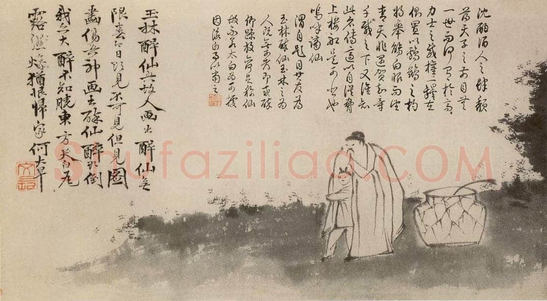  徐渭 《泼墨十二段卷》 书画作品