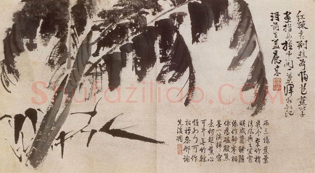  徐渭 《泼墨十二段卷》 书画作品