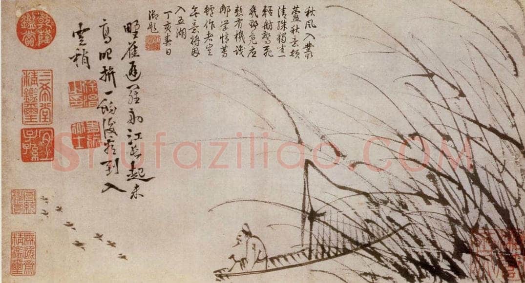  徐渭 《泼墨十二段卷》 书画作品