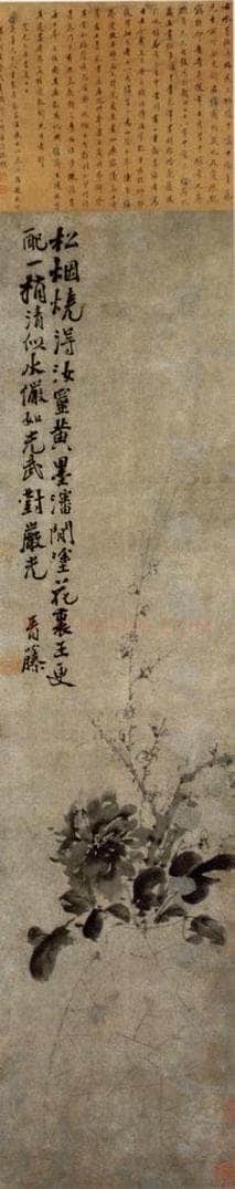  徐渭 《瓶花图》 书画作品