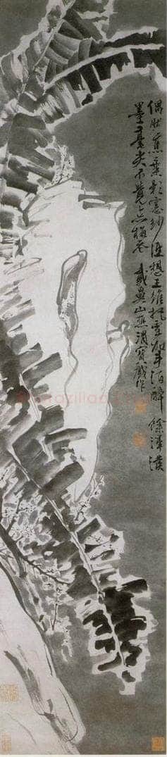  徐渭 《芭蕉梅花图》 书画作品