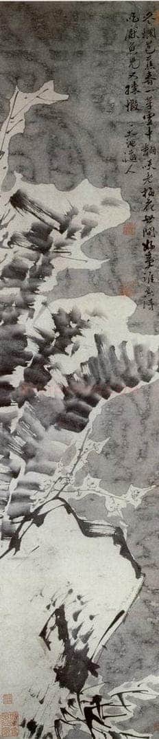  徐渭 《雪蕉梅竹图》 书画作品