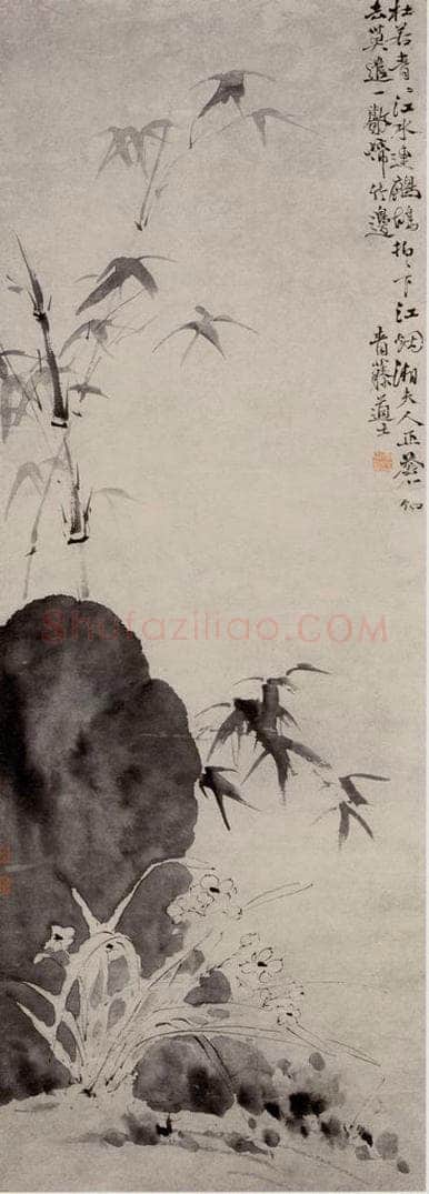 徐渭 《竹石图》 书画作品