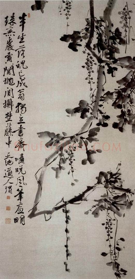  徐渭 《葡萄图》 书画作品
