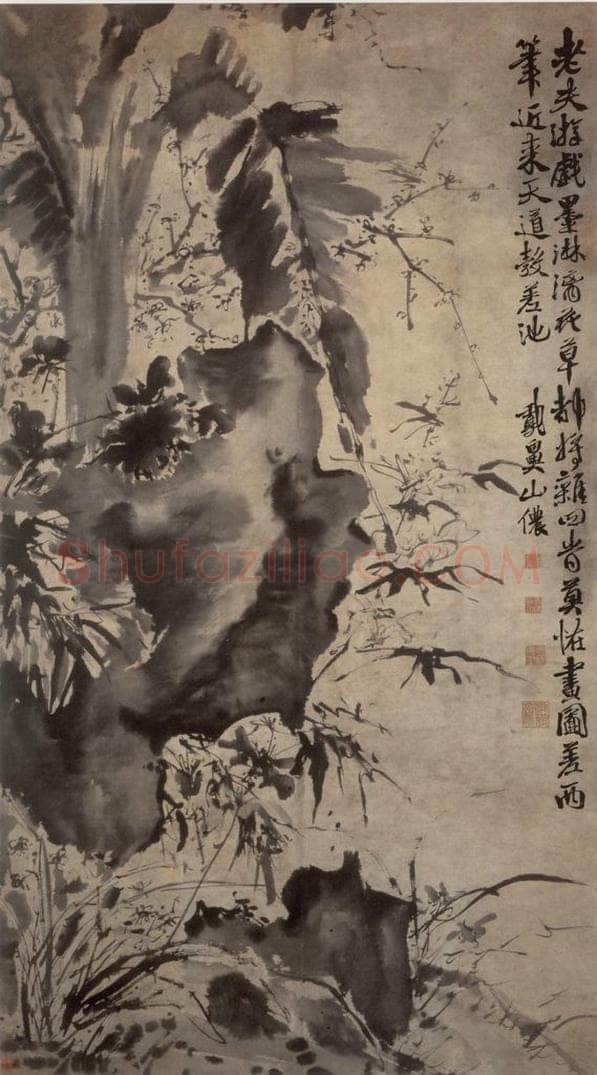  徐渭 《四时花卉图》 书画作品