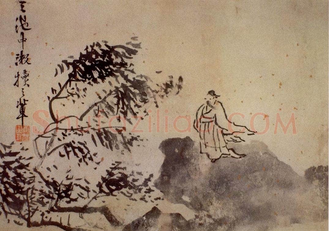  徐渭 《山水人物图册》 书画作品
