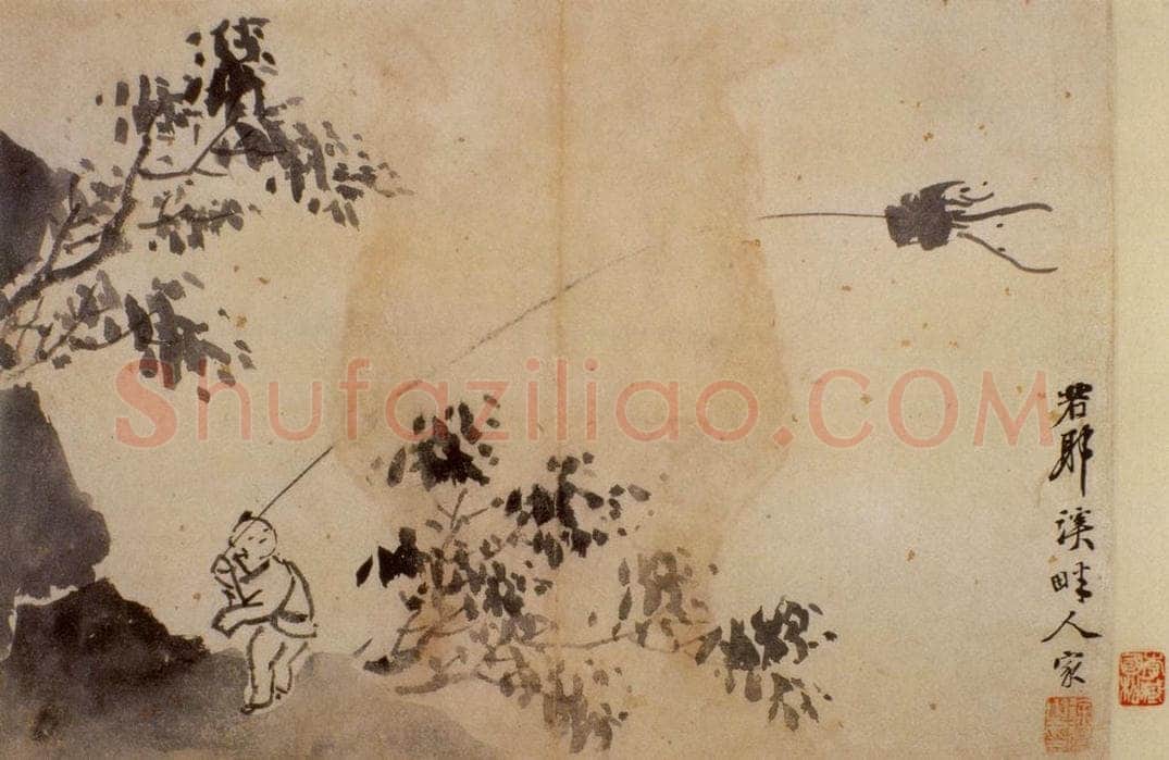  徐渭 《山水人物图册》 书画作品