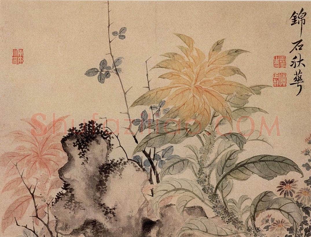 清 恽寿平 《写生花卉竹石图册》 书画作品