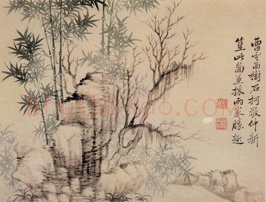 清 恽寿平 《写生花卉竹石图册》 书画作品