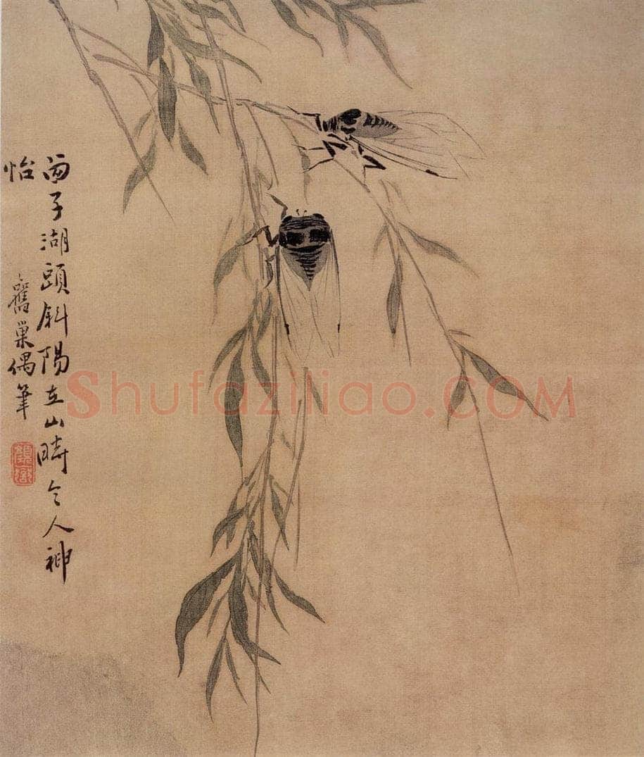 清 颜岳 《花鸟图册》 书画作品