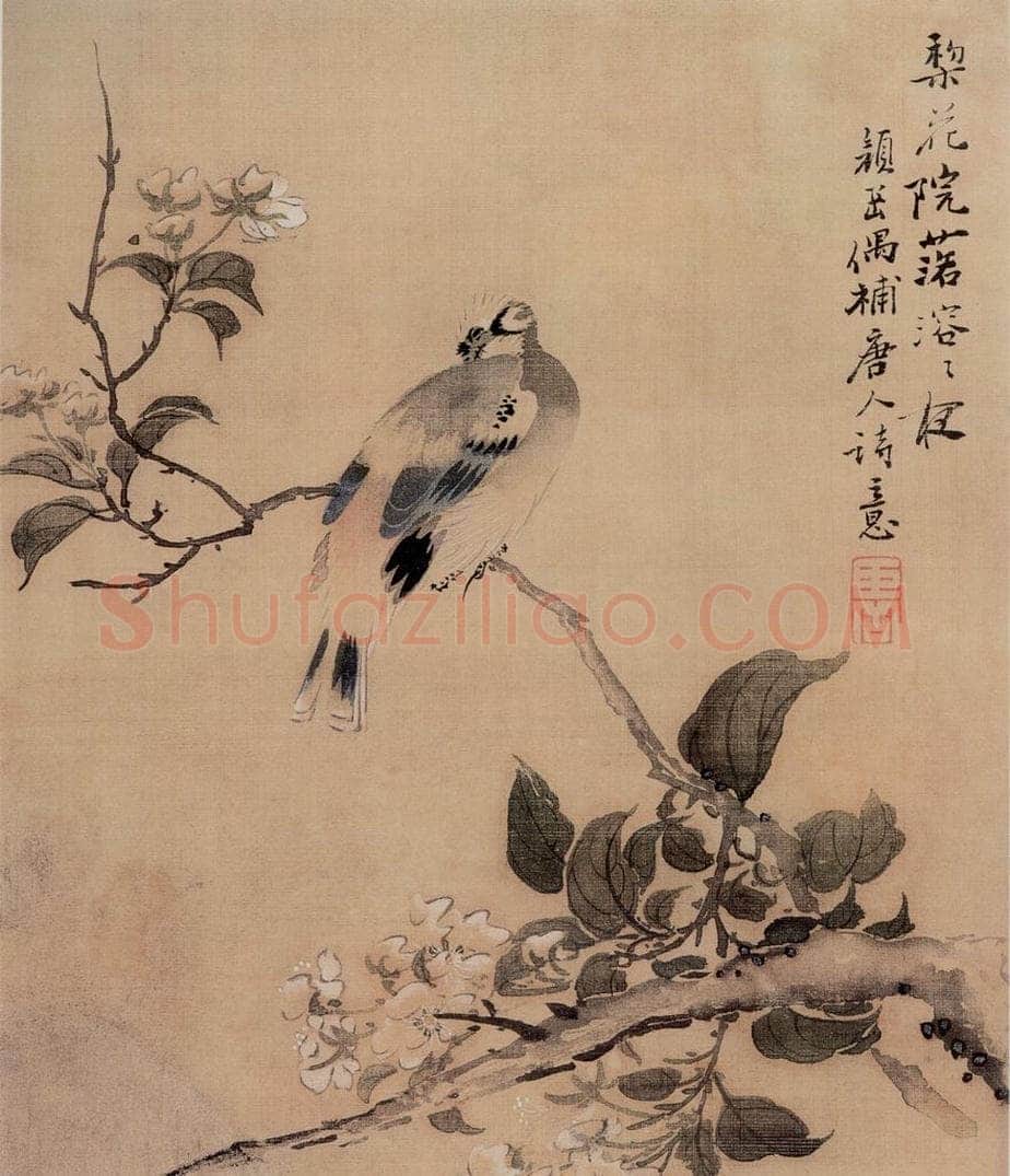 清 颜岳 《花鸟图册》 书画作品