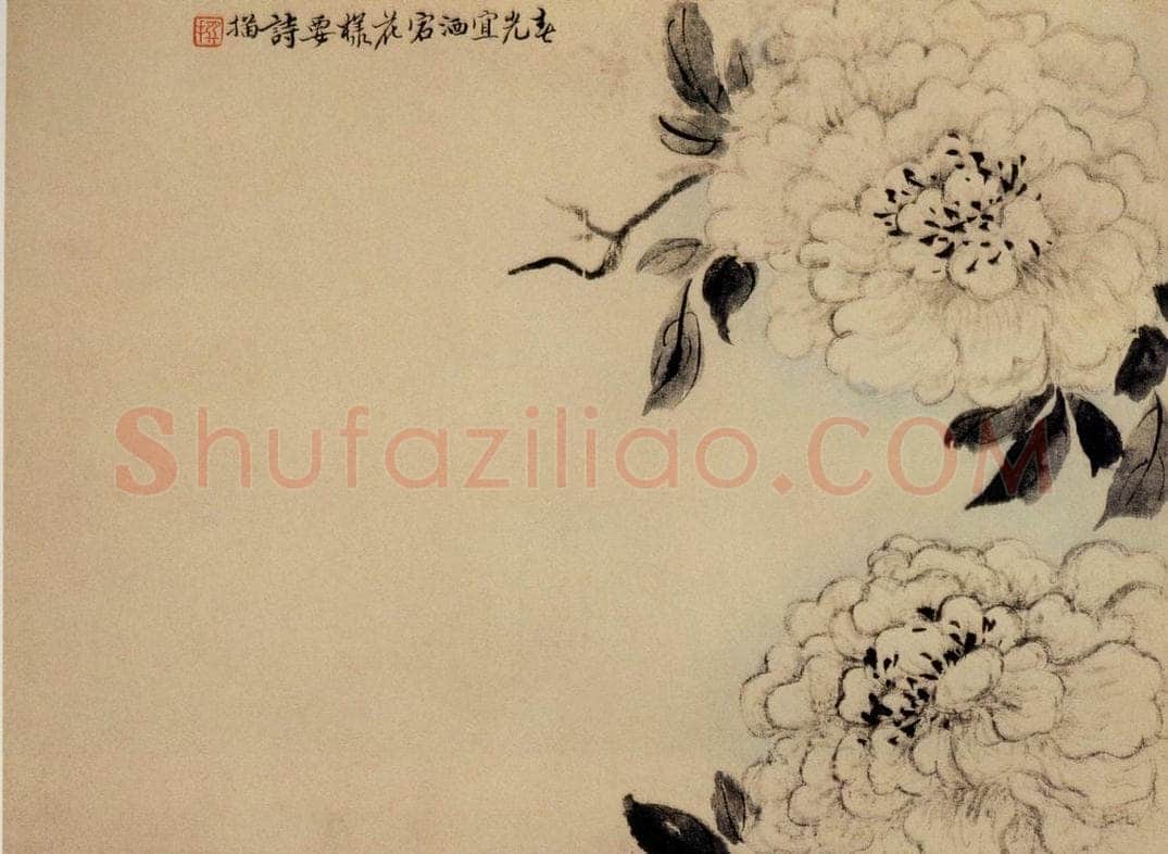 清 陈撰 《折枝花卉图册》 书画作品