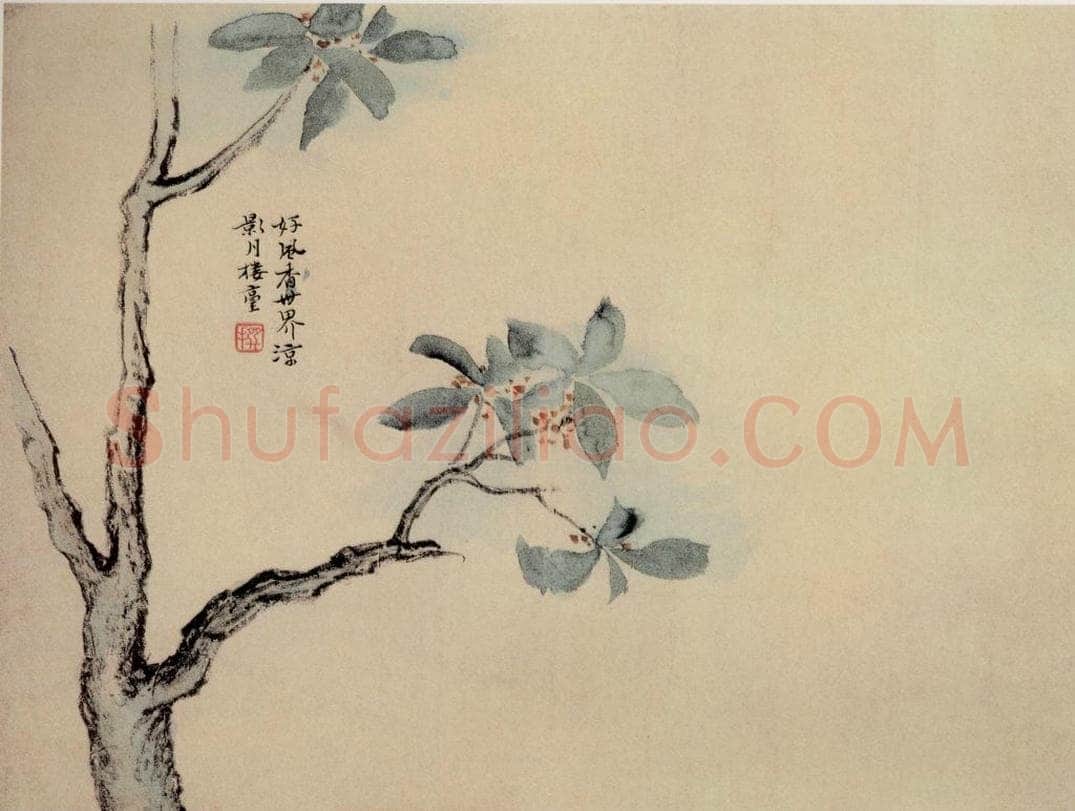 清 陈撰 《折枝花卉图册》 书画作品