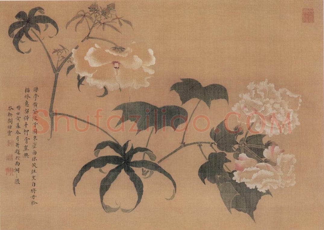清 阎钟灵 《丹粉秋意图》 书画作品