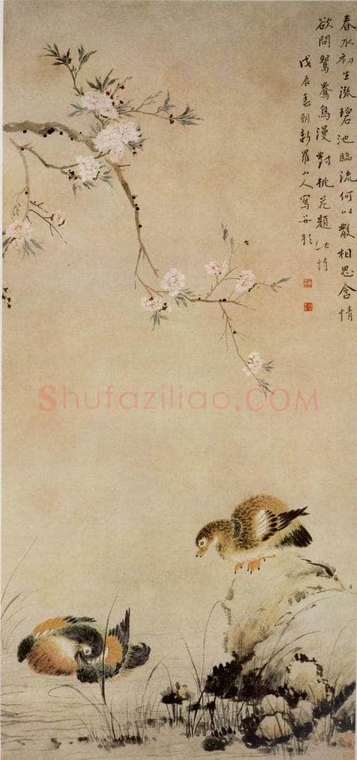 清 华碞 《桃花鸳鸯图》 书画作品