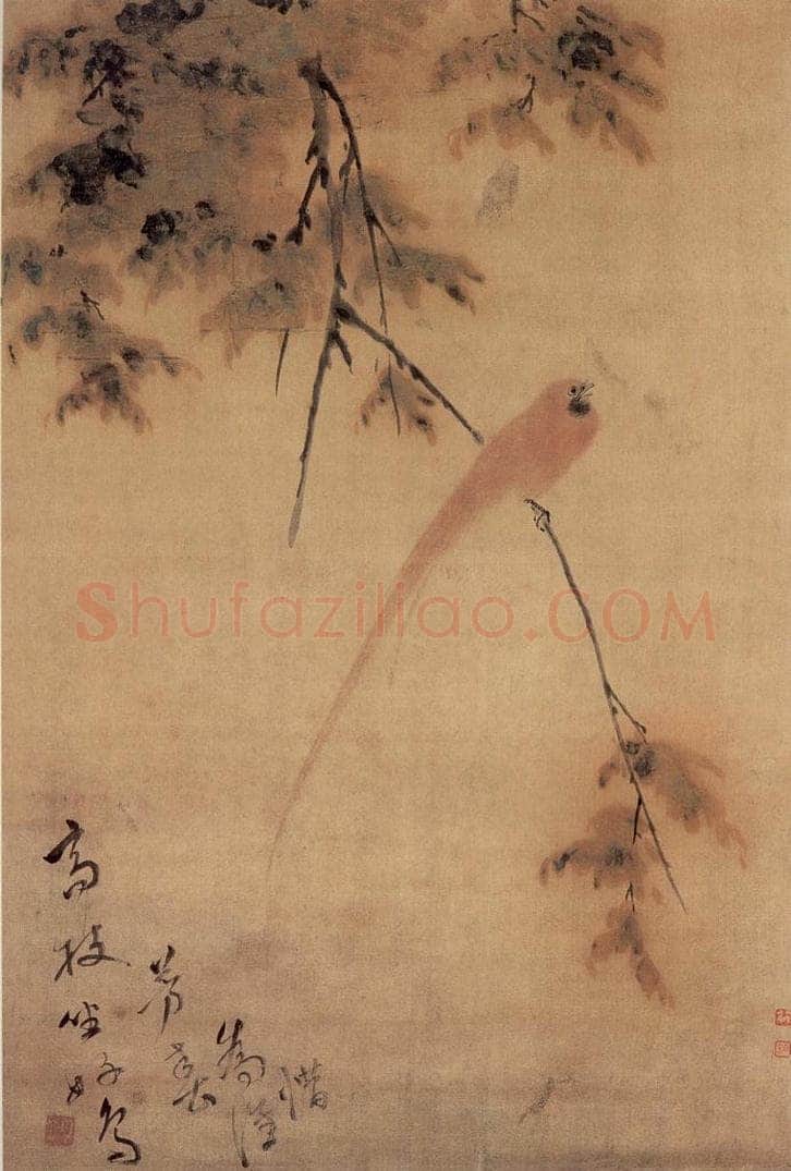 清 华碞 《花鸟屏》 书画作品