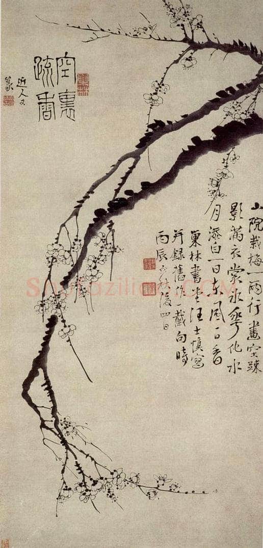清 汪士慎 《空里疏香图》 书画作品