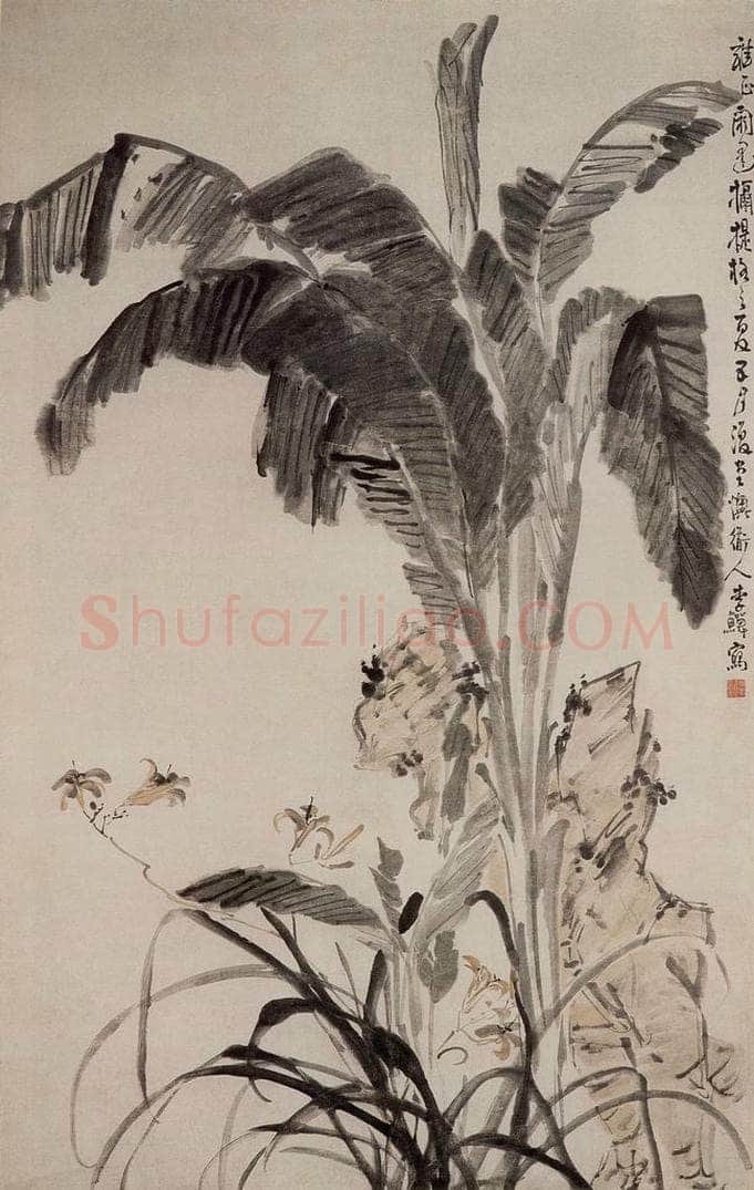 清 李鱓 《蕉石萱花图》 书画作品