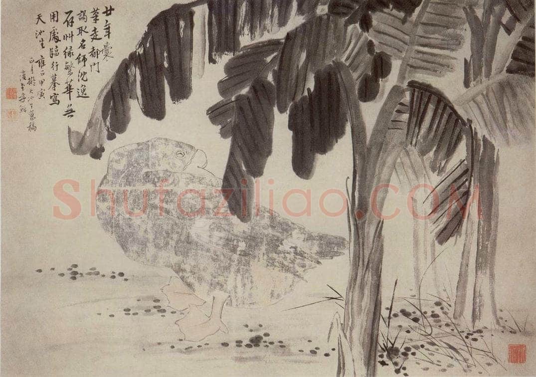 清 李鱓 《蕉鹅图》 书画作品