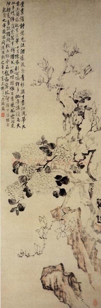清 李鱓 《玉兰绣球图》 书画作品
