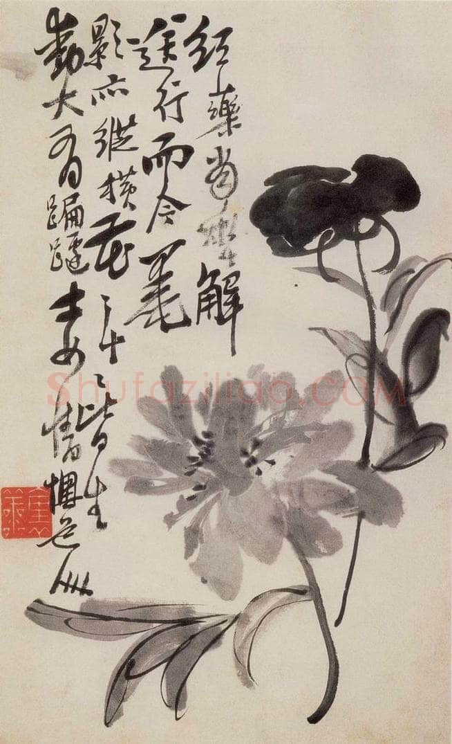 清 李鱓 《杂画图册》 书画作品
